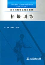 <b>拓展訓(xùn)練</b>