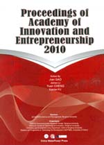 2010創(chuàng)新與創(chuàng)業(yè)國際學術(shù)會議論文集（Pr