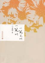 一籠不叫一籠叫