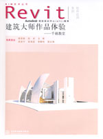 建筑大師作品體驗(yàn)——千禧教堂(附光盤