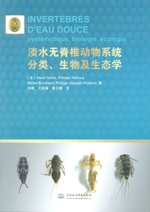 淡水無脊椎動物系統分類、生物及生態學