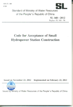 Code for Acceptance of Small Hydropower Station Con
