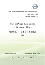 Code for Design of Automation of Hydropower Plants(