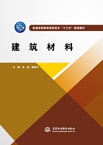 建筑材料（普通高等教育高職高?！笆?></em></dt>
                  <dd>
                    <h4>建筑材料（普通高等教育高職高?！笆?/h4>
                    <h6>吳瑜 魏保興主編</h6>
                    <p><b>￥31.50</b></p>
                  </dd>
                </dl>
                </a>
			  </li>
<li><a href=