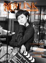 領客書叢  書里沒有陌生人