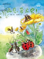 英語翻譯理論的多維度詮釋及實(shí)踐應(yīng)用