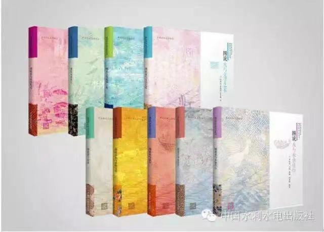 <b>圖說(shuō)中華水文化叢書(shū)(套裝)</b>