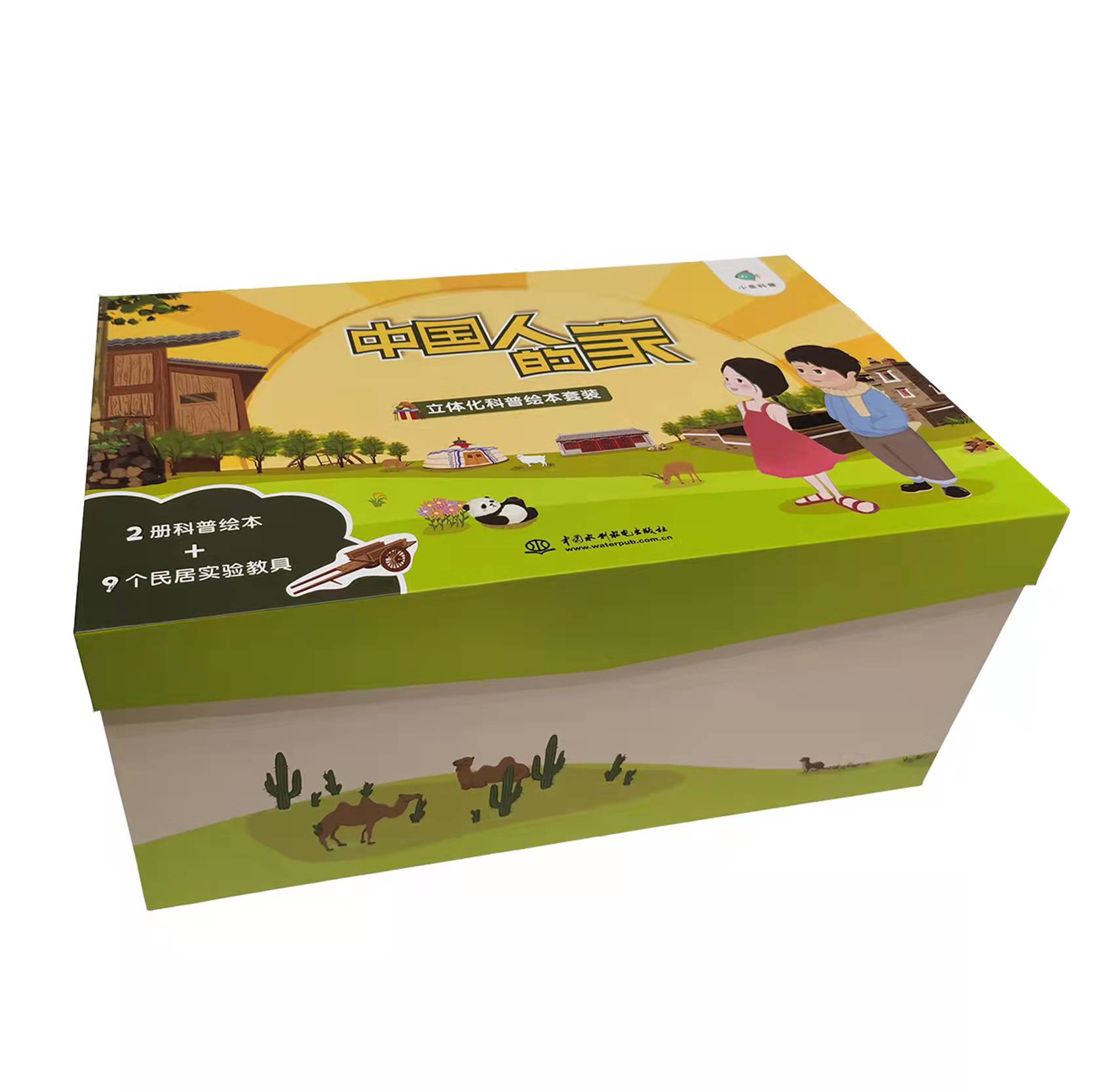 <b>中國(guó)人的家</b>