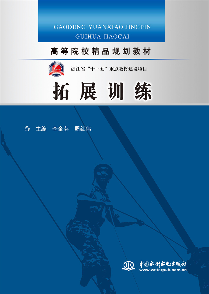 <b>拓展訓(xùn)練</b>