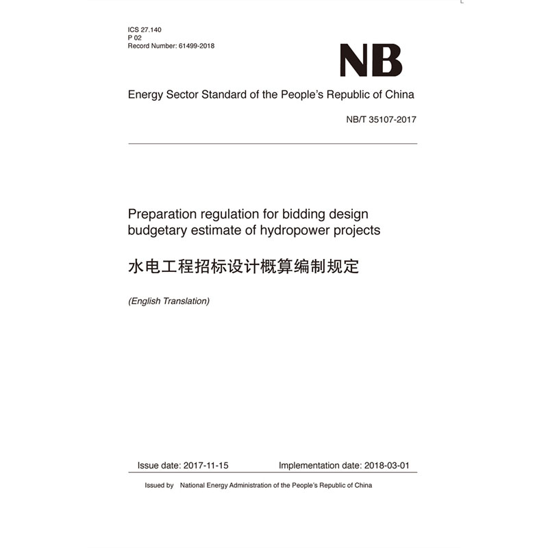 <b>Preparation regulation for bidding design budgetary</b>