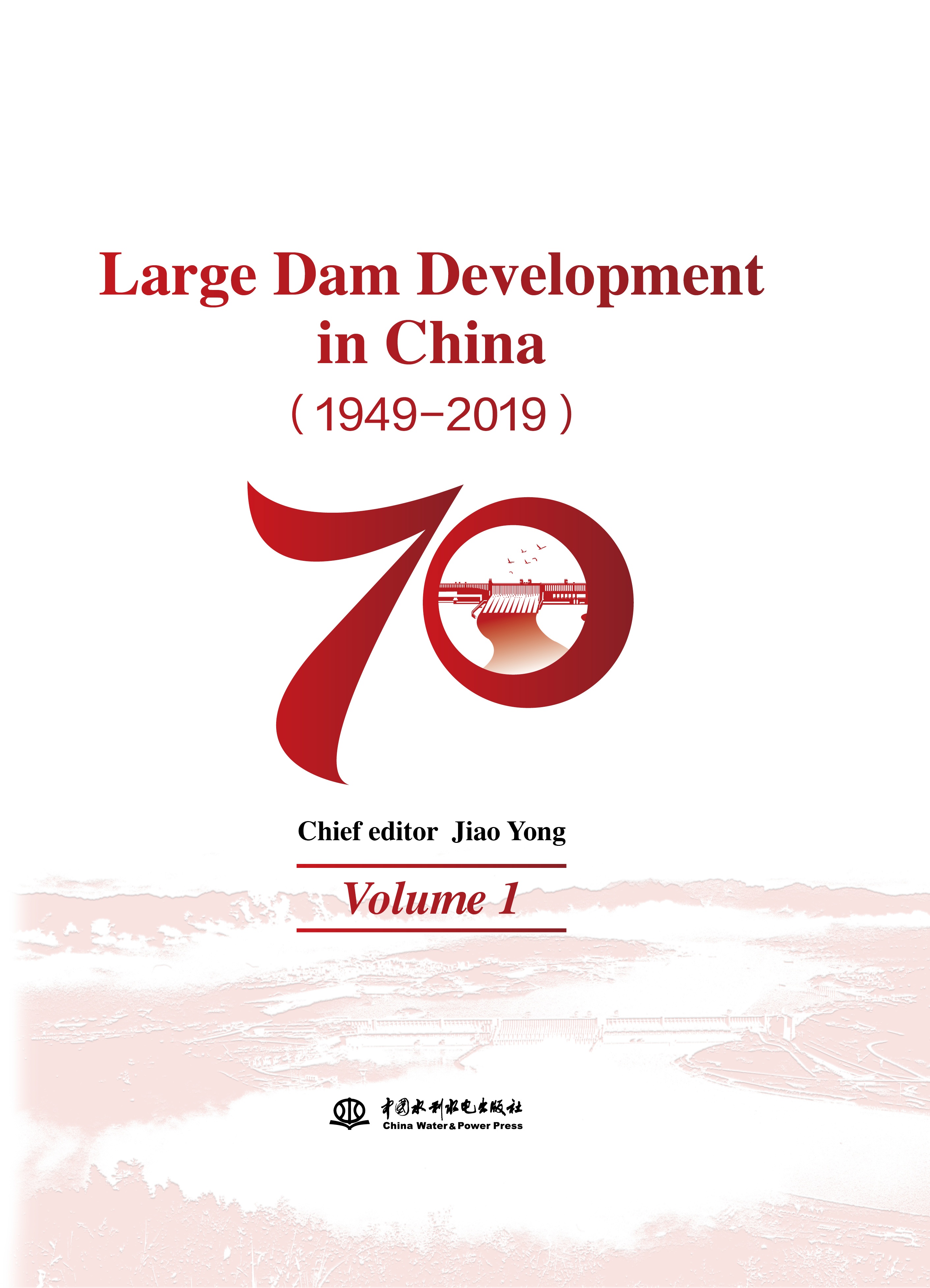 <b>Large Dam Development in China（1949-2019）</b>