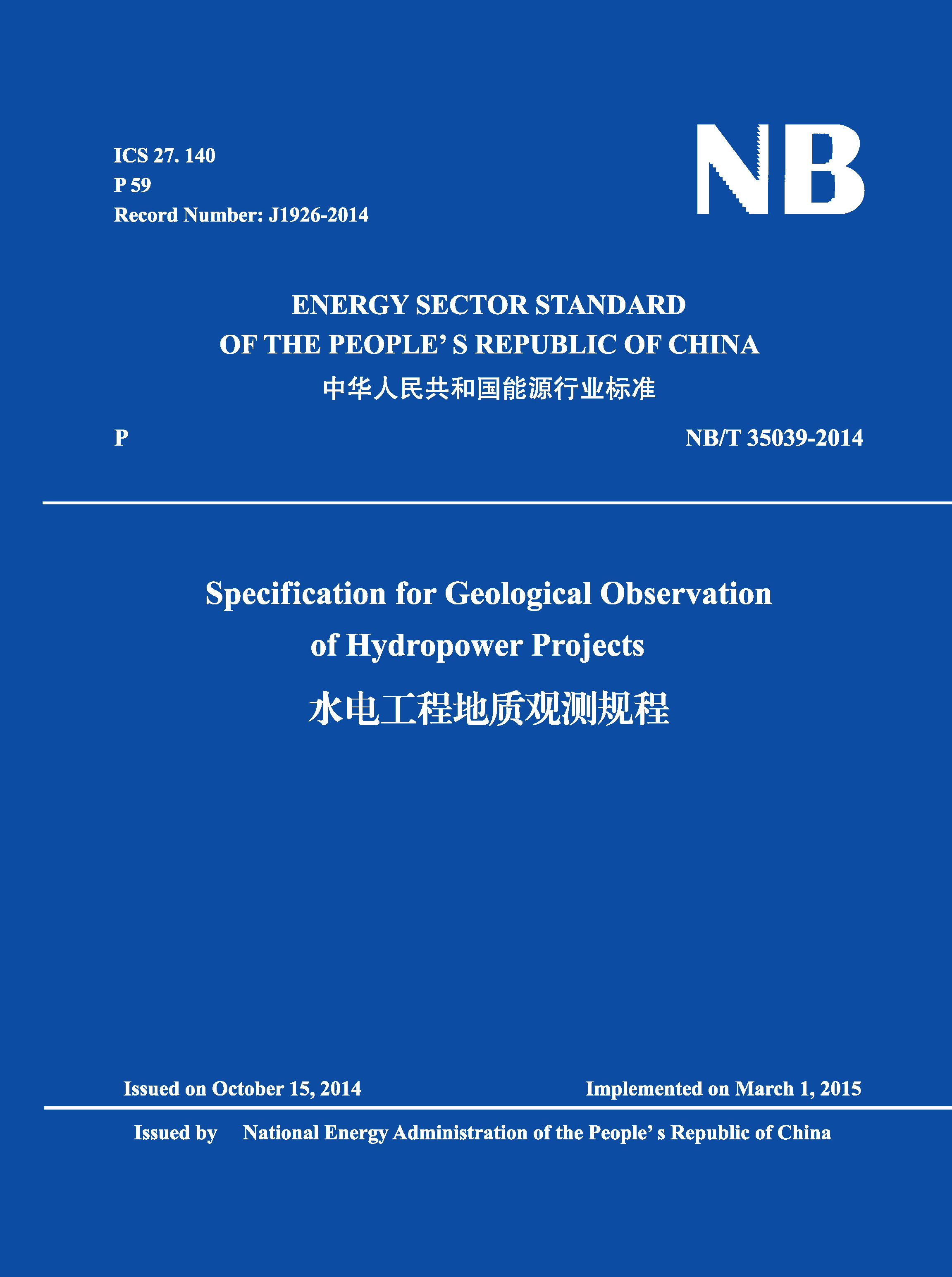 <b>Specification for Geological Observation of Hydropo</b>